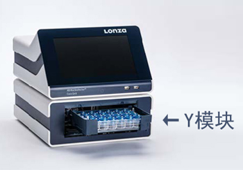 LONZA Amaxa 4D-Nucleofector細(xì)胞核轉(zhuǎn)染系統(tǒng)